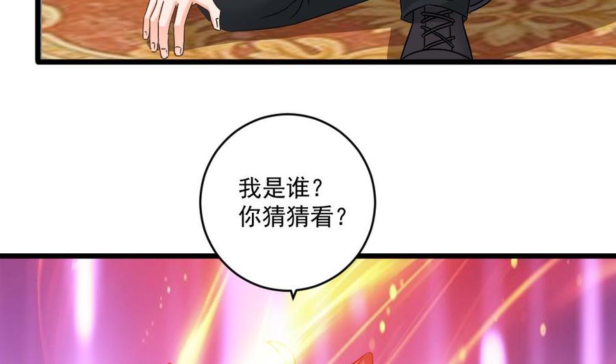 《重生之老子有截金箍棒》第二季 第92话 心魔的幻化术 第16页