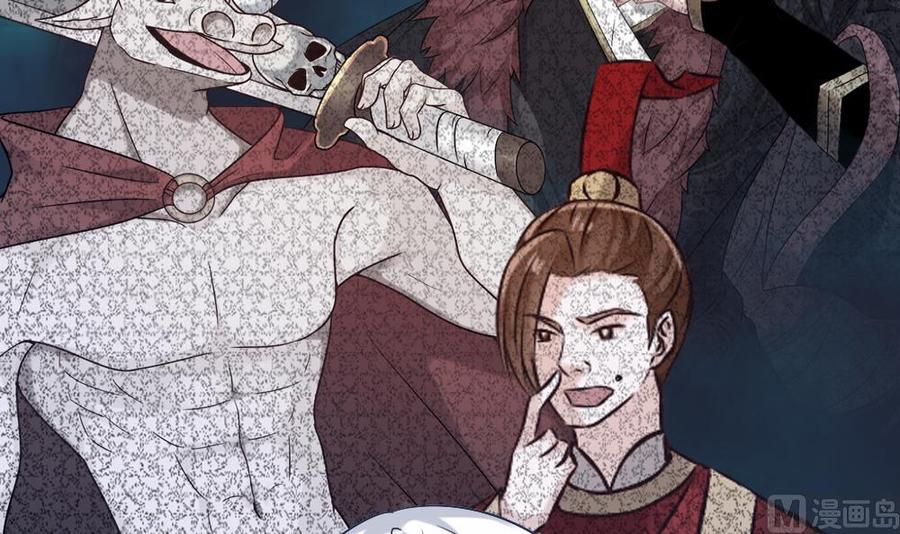 《重生之老子有截金箍棒》第二季 第92话 心魔的幻化术 第30页