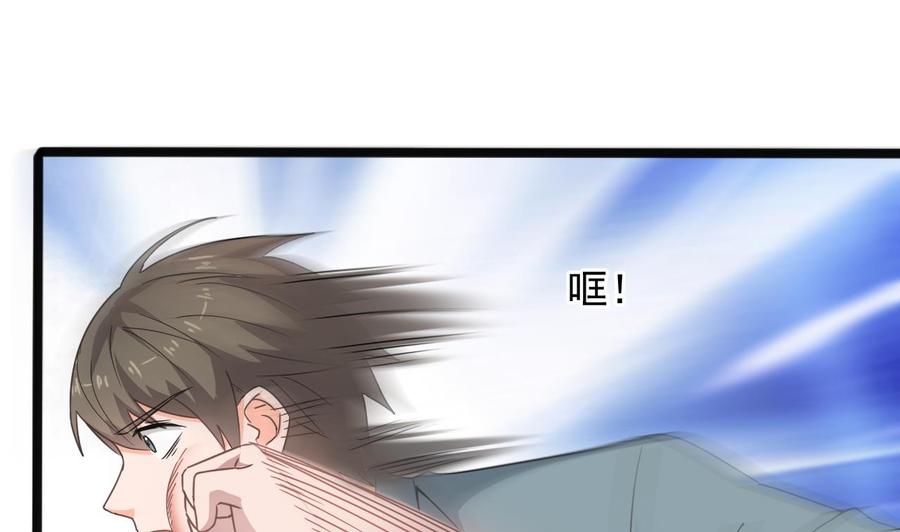 《重生之老子有截金箍棒》第二季 第92话 心魔的幻化术 第41页