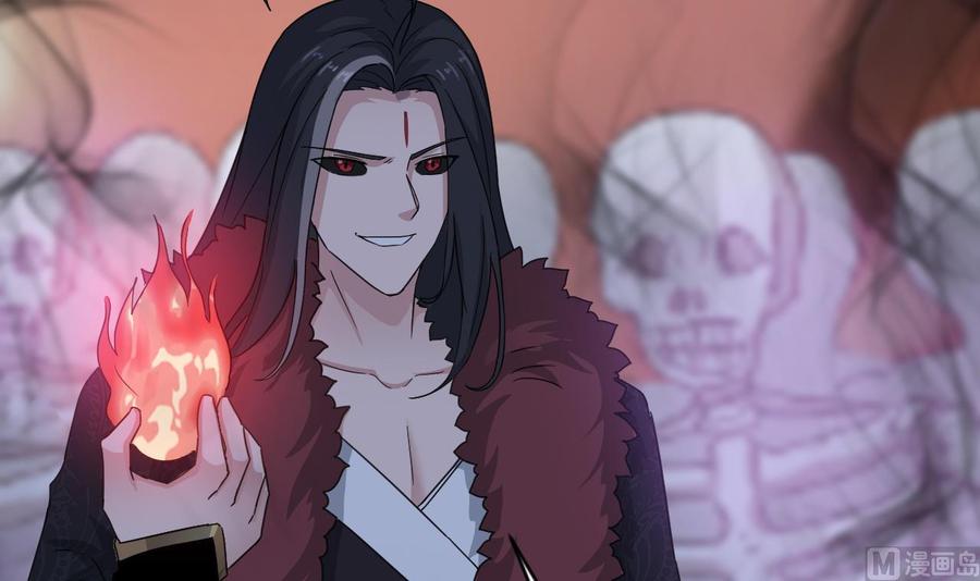 《重生之老子有截金箍棒》第二季 第94话 这次换我保护你！ 第12页