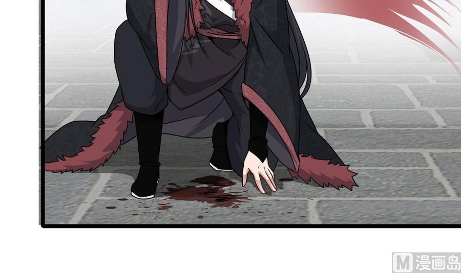 《重生之老子有截金箍棒》第二季 第94话 这次换我保护你！ 第45页