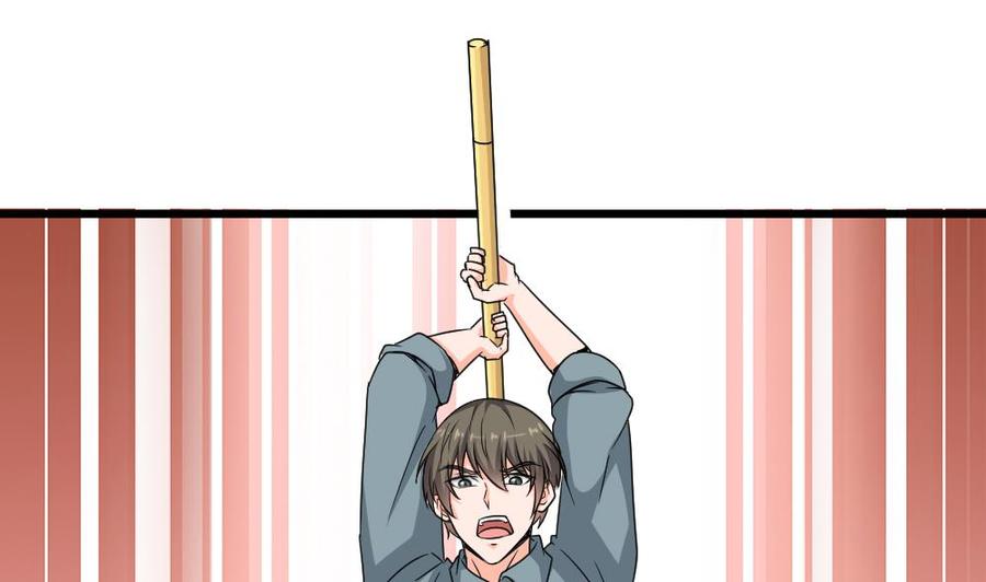 《重生之老子有截金箍棒》第二季 第94话 这次换我保护你！ 第46页