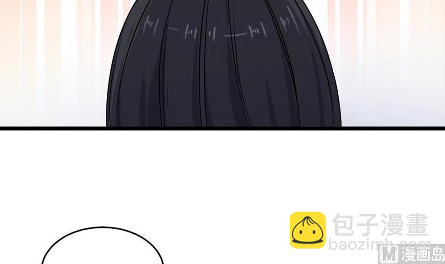 《重生之老子有截金箍棒》第二季 第94话 这次换我保护你！ 第48页