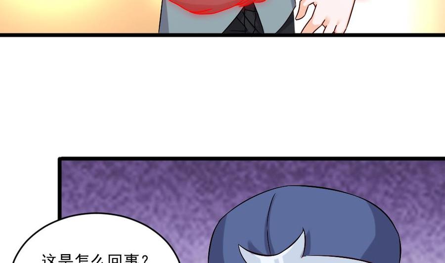 《重生之老子有截金箍棒》第二季 第93话 神魂初现 第10页