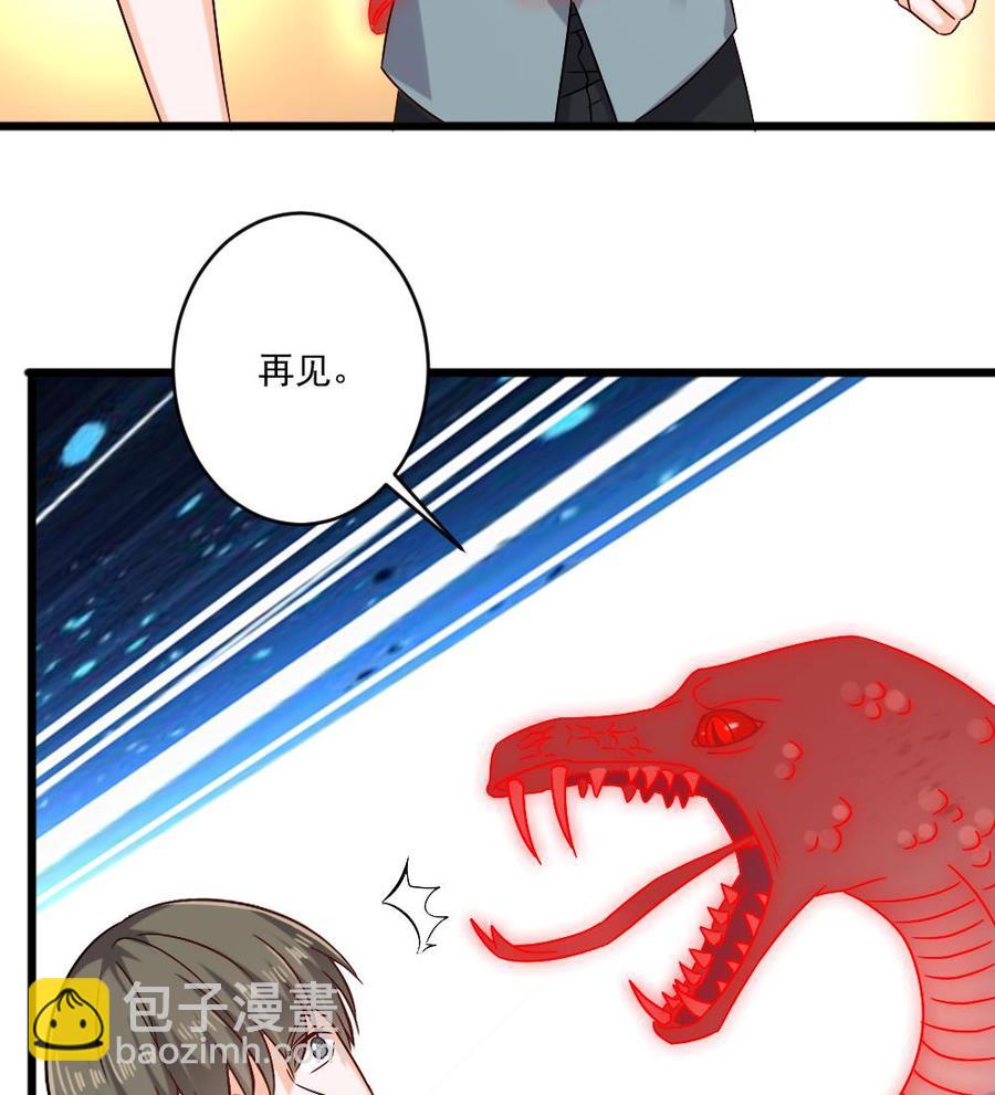 《重生之老子有截金箍棒》第二季 第93话 神魂初现 第16页