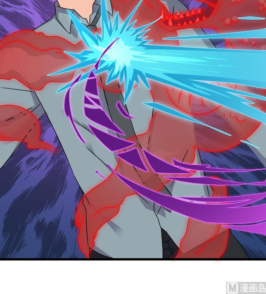 《重生之老子有截金箍棒》第二季 第93话 神魂初现 第18页