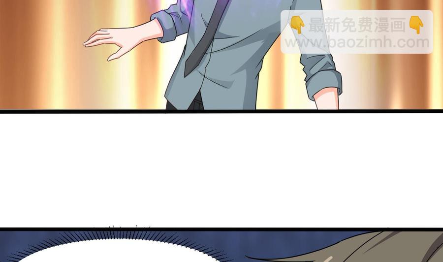 《重生之老子有截金箍棒》第二季 第93话 神魂初现 第23页