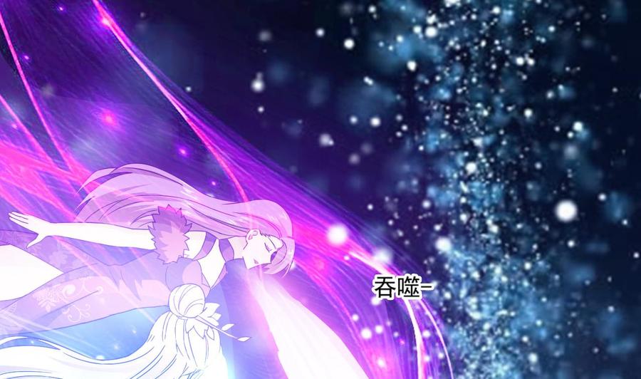 《重生之老子有截金箍棒》第二季 第93话 神魂初现 第26页