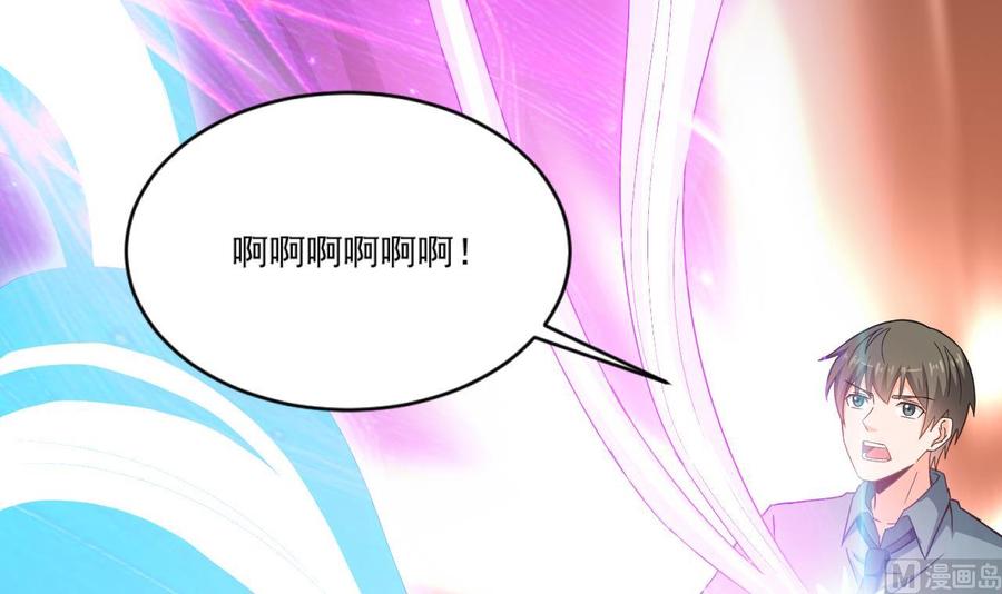 《重生之老子有截金箍棒》第二季 第93话 神魂初现 第30页