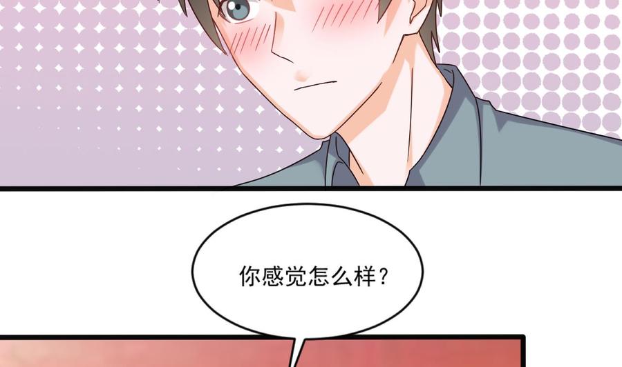 《重生之老子有截金箍棒》第二季 第93话 神魂初现 第40页