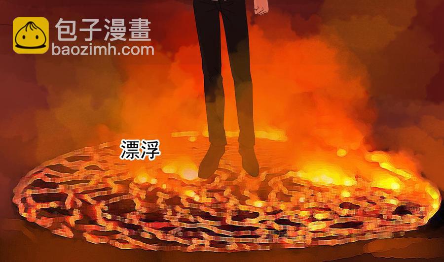 《重生之老子有截金箍棒》第二季 第93话 神魂初现 第44页