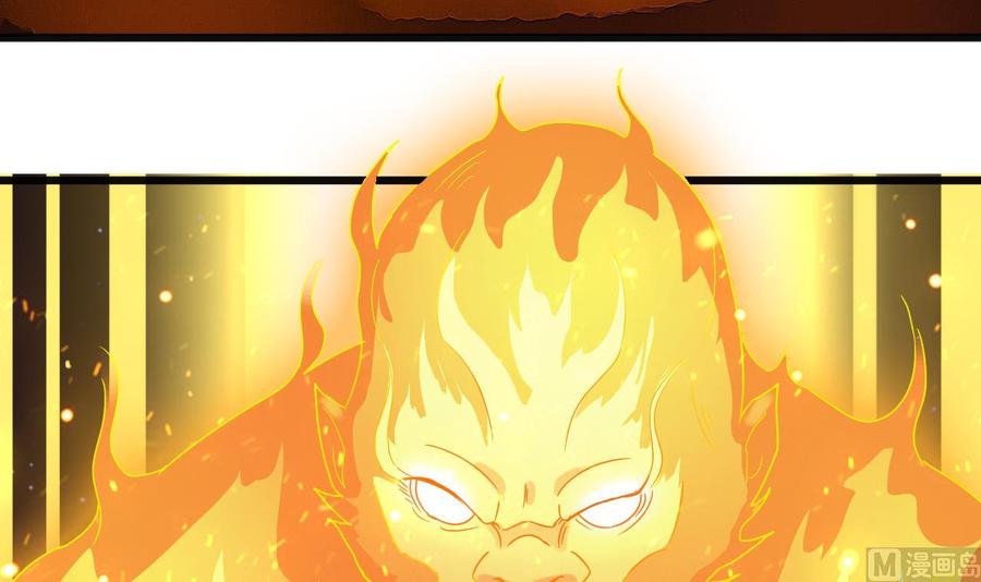 《重生之老子有截金箍棒》第二季 第93话 神魂初现 第45页