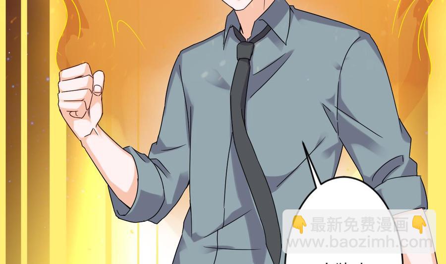 《重生之老子有截金箍棒》第二季 第93话 神魂初现 第47页