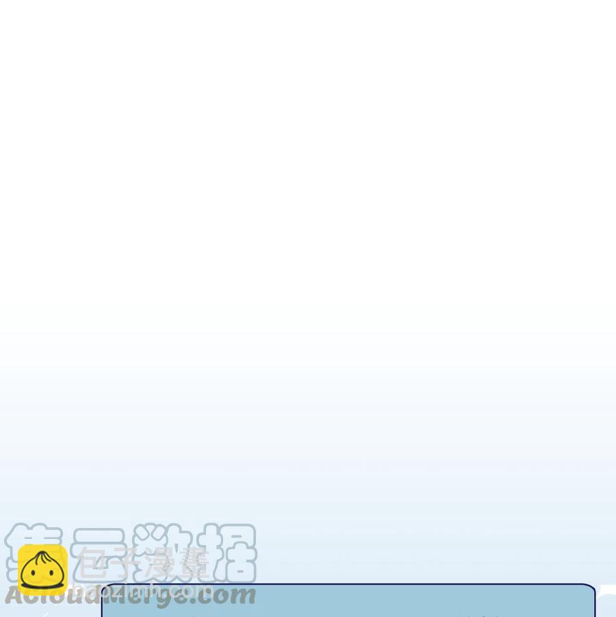 《重生之老子有截金箍棒》第二季 第93话 神魂初现 第50页