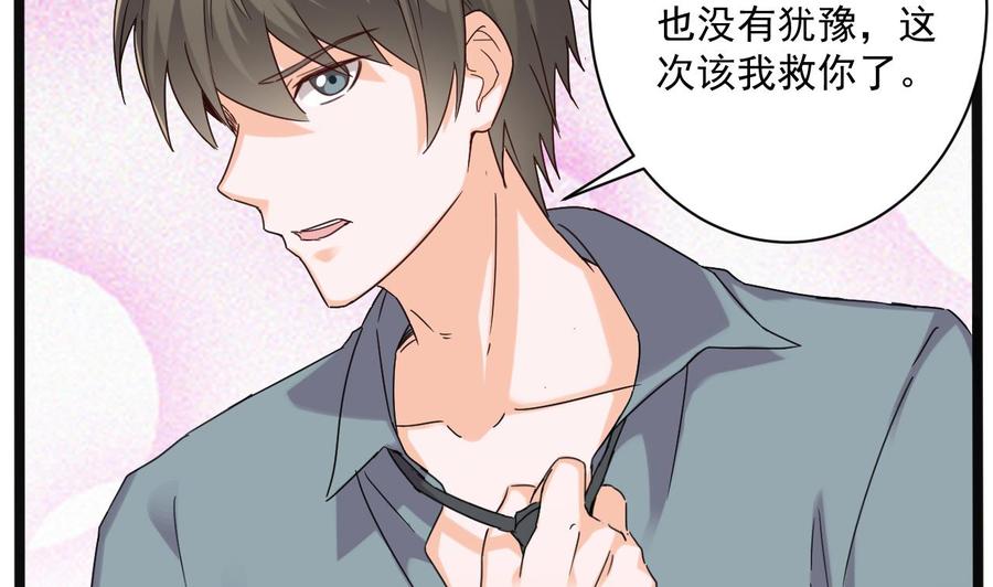《重生之老子有截金箍棒》第二季 第95话 偷金箍棒？ 第11页