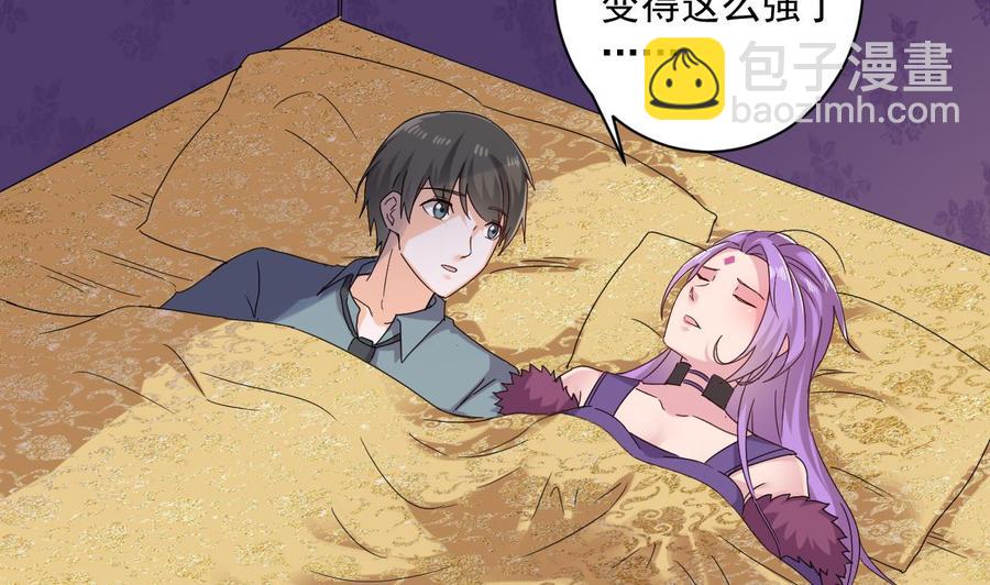 《重生之老子有截金箍棒》第二季 第95话 偷金箍棒？ 第20页