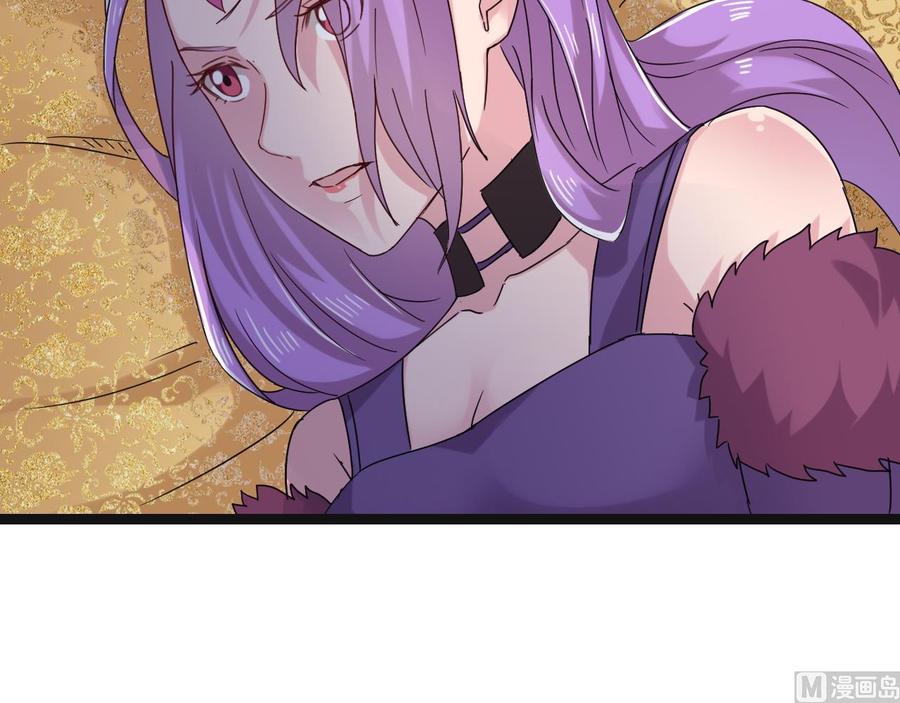 《重生之老子有截金箍棒》第二季 第95话 偷金箍棒？ 第24页