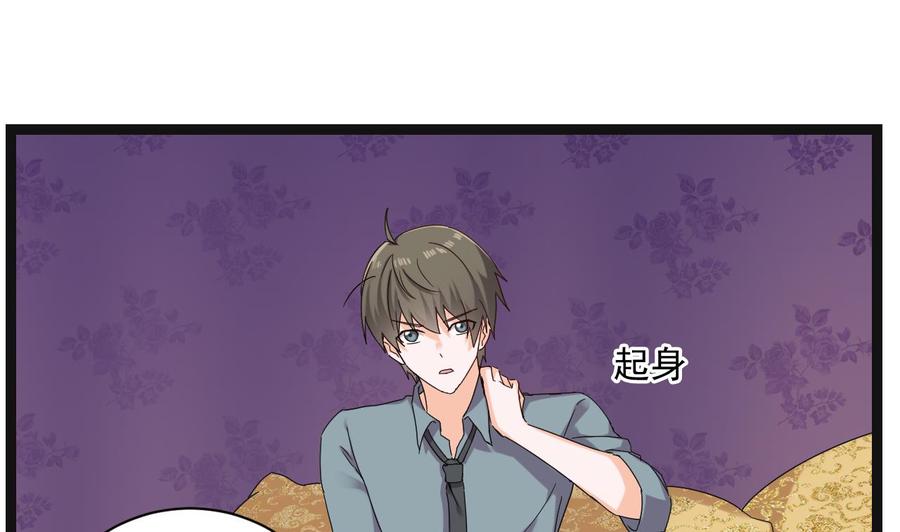 《重生之老子有截金箍棒》第二季 第95话 偷金箍棒？ 第25页