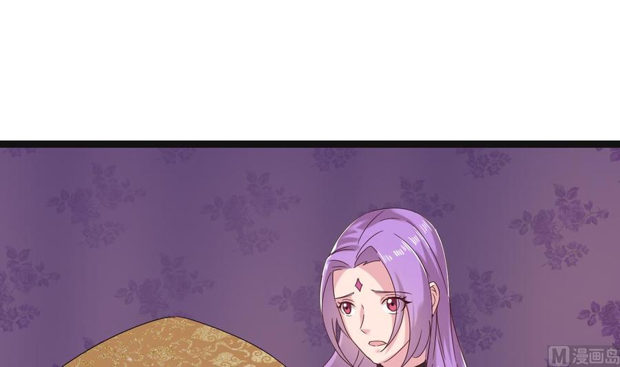 《重生之老子有截金箍棒》第二季 第95话 偷金箍棒？ 第27页