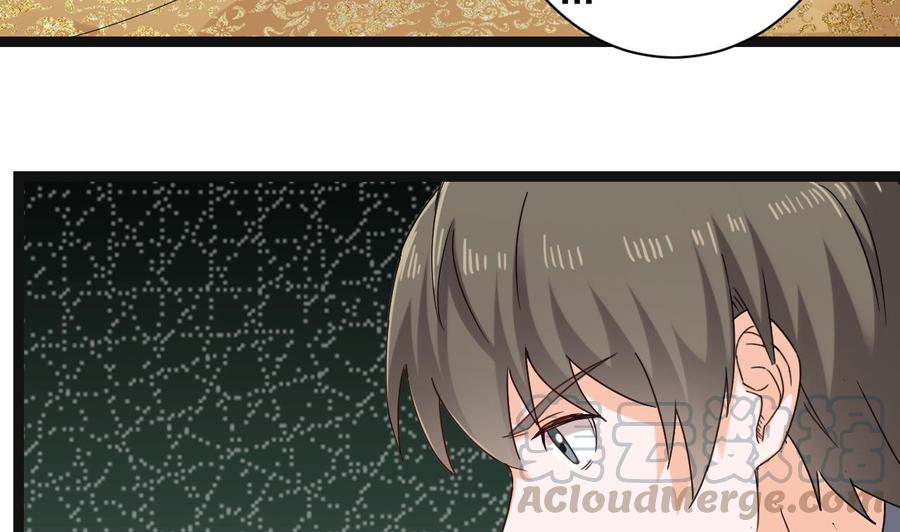《重生之老子有截金箍棒》第二季 第95话 偷金箍棒？ 第29页