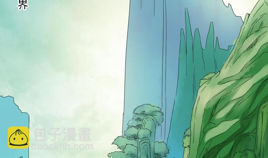 《重生之老子有截金箍棒》第二季 第95话 偷金箍棒？ 第35页