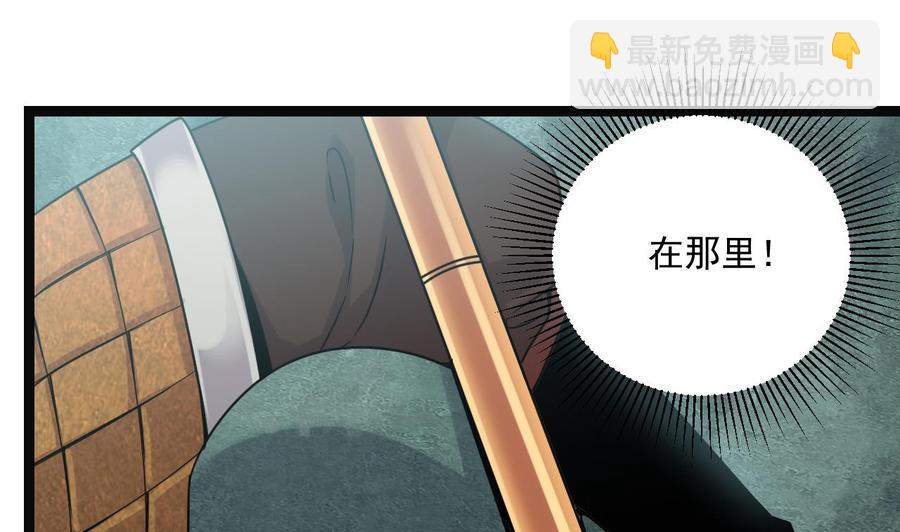 《重生之老子有截金箍棒》第二季 第95话 偷金箍棒？ 第46页