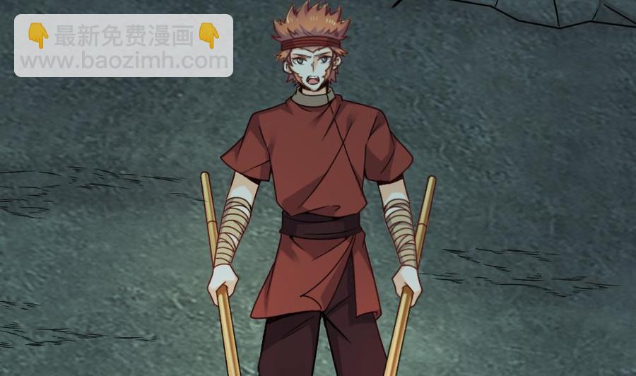 《重生之老子有截金箍棒》第二季 第98话 金箍棒复原！ 第16页