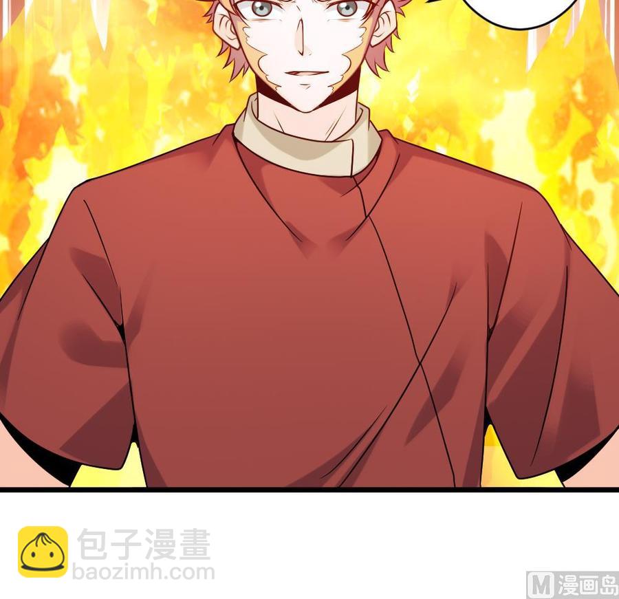 《重生之老子有截金箍棒》第二季 第98话 金箍棒复原！ 第21页