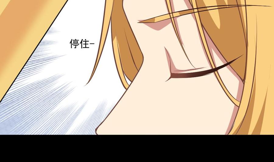 《重生之老子有截金箍棒》第二季 第98话 金箍棒复原！ 第28页