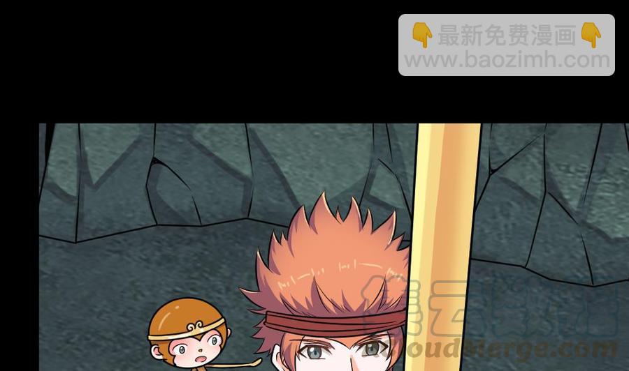 《重生之老子有截金箍棒》第二季 第98话 金箍棒复原！ 第29页