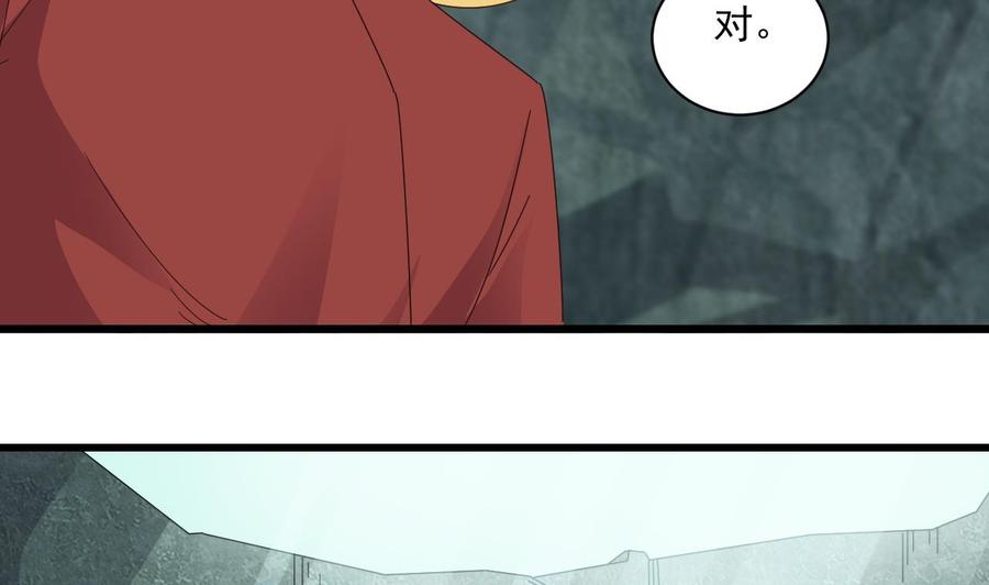 《重生之老子有截金箍棒》第二季 第96话 非战不可！ 第11页