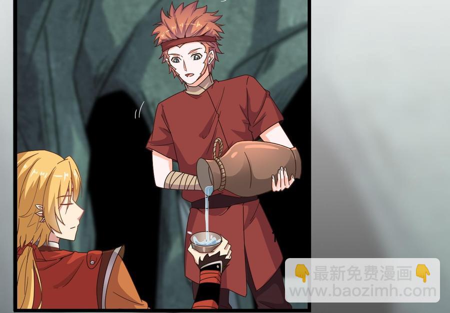 《重生之老子有截金箍棒》第二季 第96话 非战不可！ 第19页