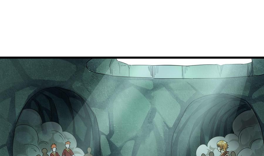 《重生之老子有截金箍棒》第二季 第96话 非战不可！ 第37页