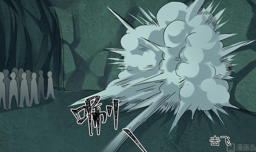 《重生之老子有截金箍棒》第二季 第96话 非战不可！ 第48页