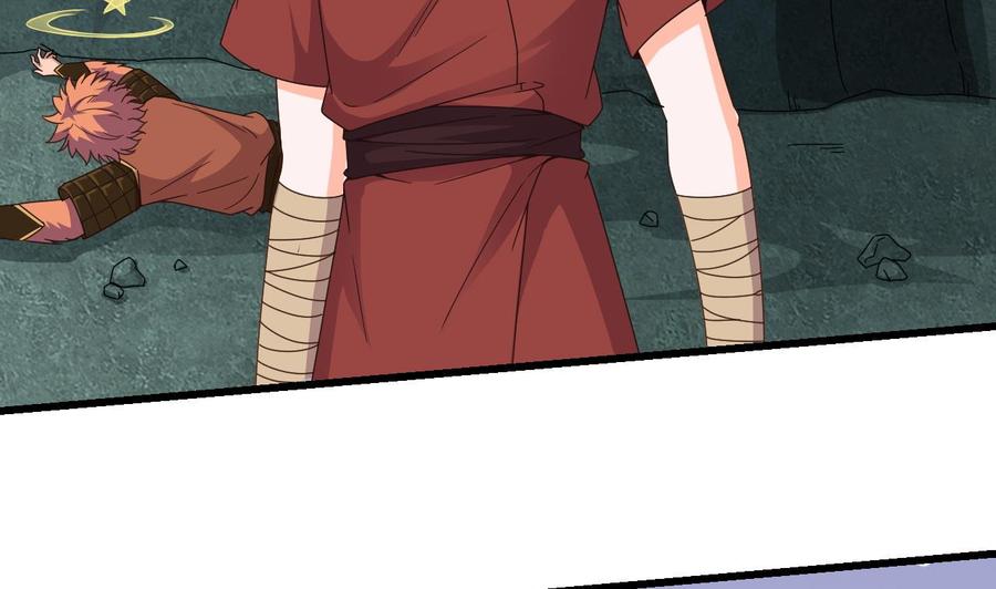 《重生之老子有截金箍棒》第二季 第96话 非战不可！ 第7页