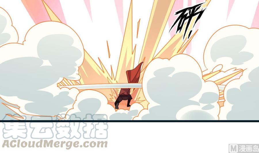 《重生之老子有截金箍棒》第二季第97话 决战六耳猕猴！ 第15页