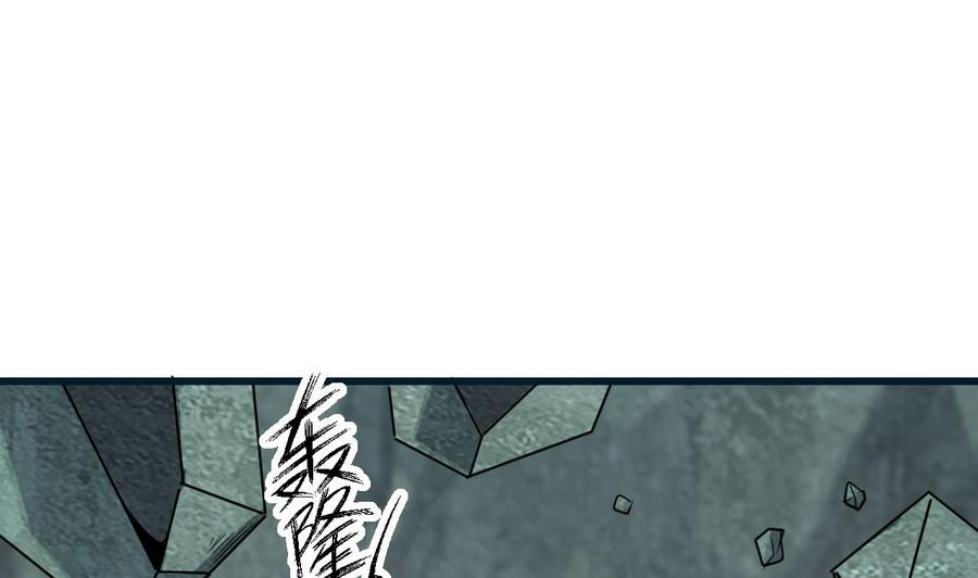《重生之老子有截金箍棒》第二季第97话 决战六耳猕猴！ 第16页