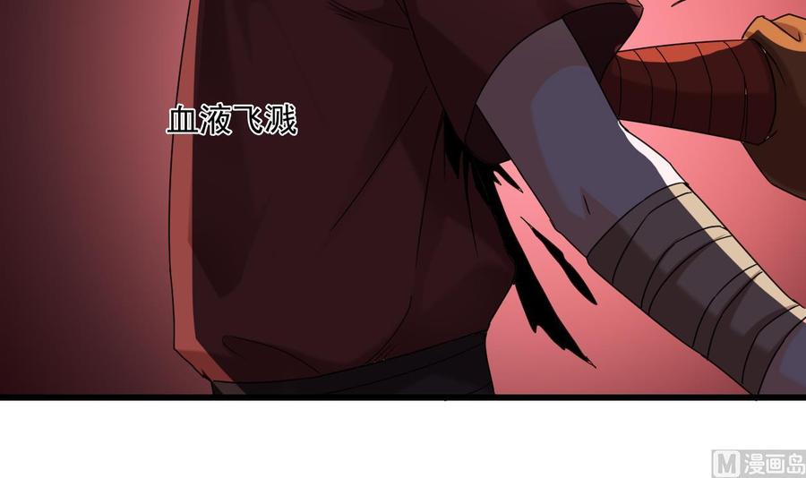 《重生之老子有截金箍棒》第二季第97话 决战六耳猕猴！ 第24页