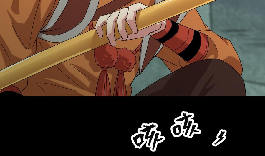 《重生之老子有截金箍棒》第二季第97话 决战六耳猕猴！ 第31页