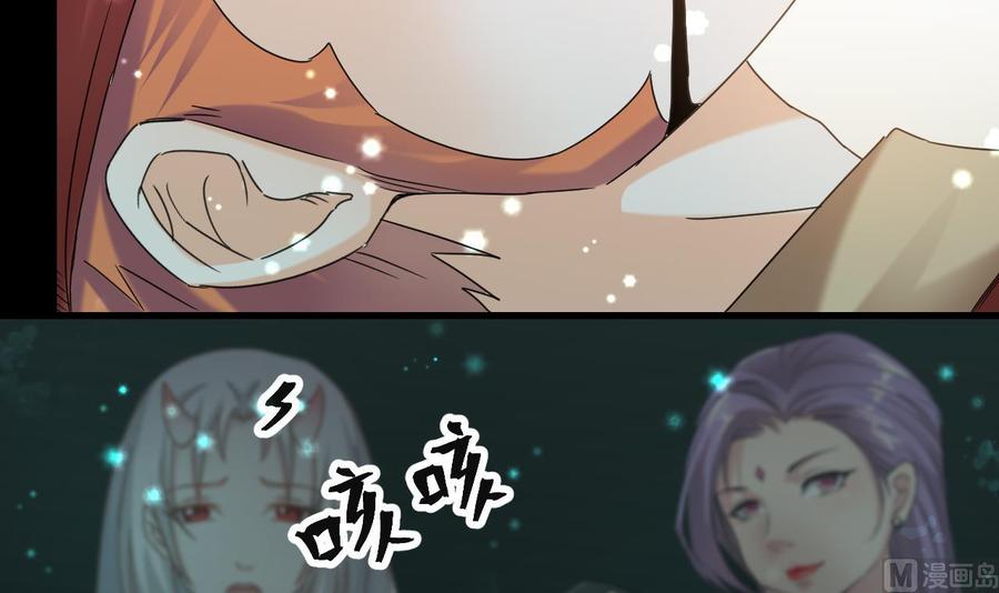 《重生之老子有截金箍棒》第二季第97话 决战六耳猕猴！ 第33页