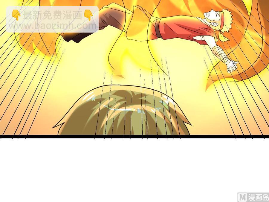 《重生之老子有截金箍棒》第二季第97话 决战六耳猕猴！ 第39页