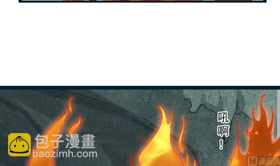 《重生之老子有截金箍棒》第二季第97话 决战六耳猕猴！ 第42页