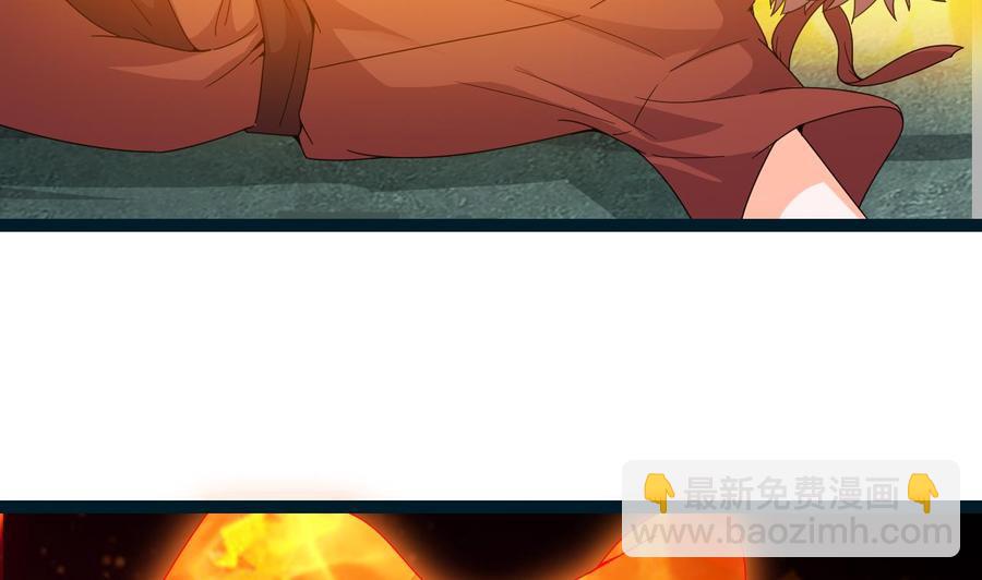 《重生之老子有截金箍棒》第二季第97话 决战六耳猕猴！ 第44页