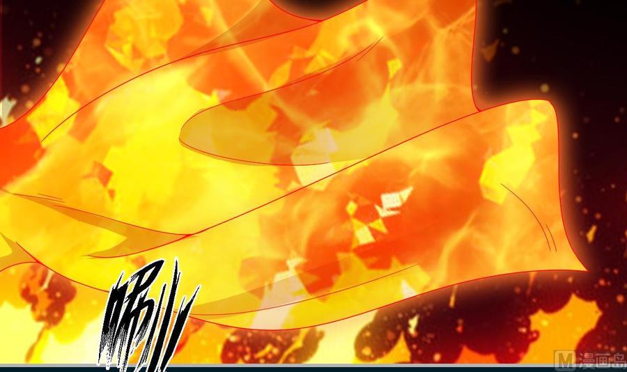 《重生之老子有截金箍棒》第二季第97话 决战六耳猕猴！ 第45页
