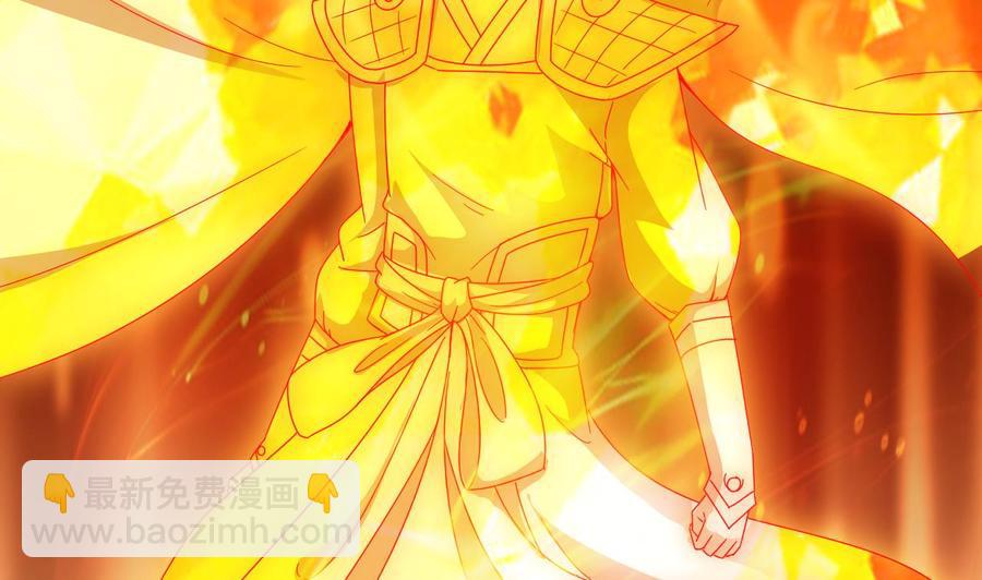 《重生之老子有截金箍棒》第二季第97话 决战六耳猕猴！ 第47页