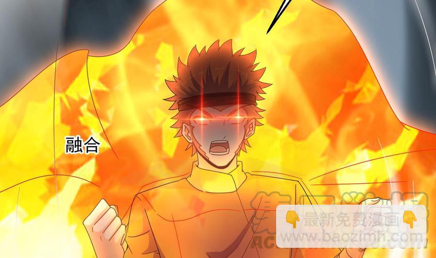 《重生之老子有截金箍棒》第二季第97话 决战六耳猕猴！ 第50页