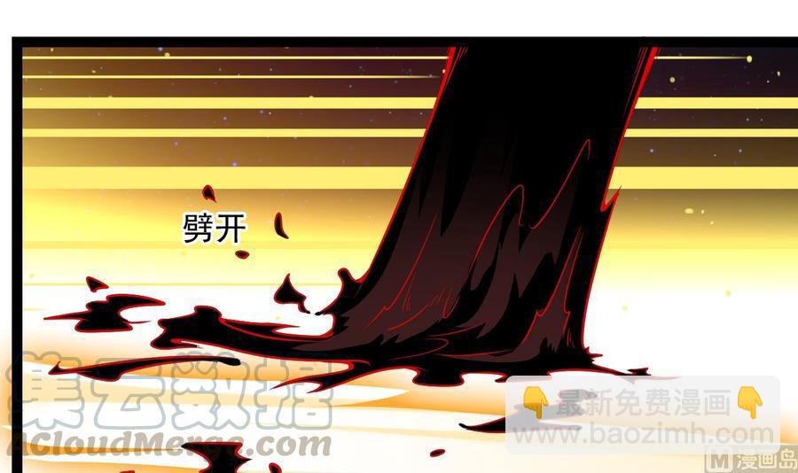 《重生之老子有截金箍棒》第二季 第99话 魔尊的野心 第15页