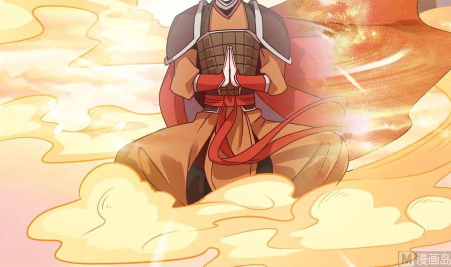 《重生之老子有截金箍棒》第二季 第99话 魔尊的野心 第18页