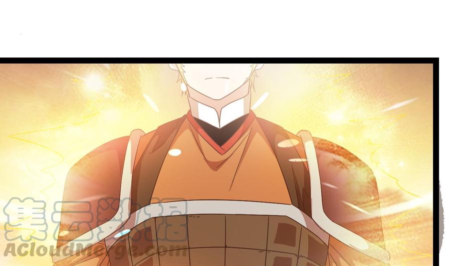 《重生之老子有截金箍棒》第二季 第99话 魔尊的野心 第22页