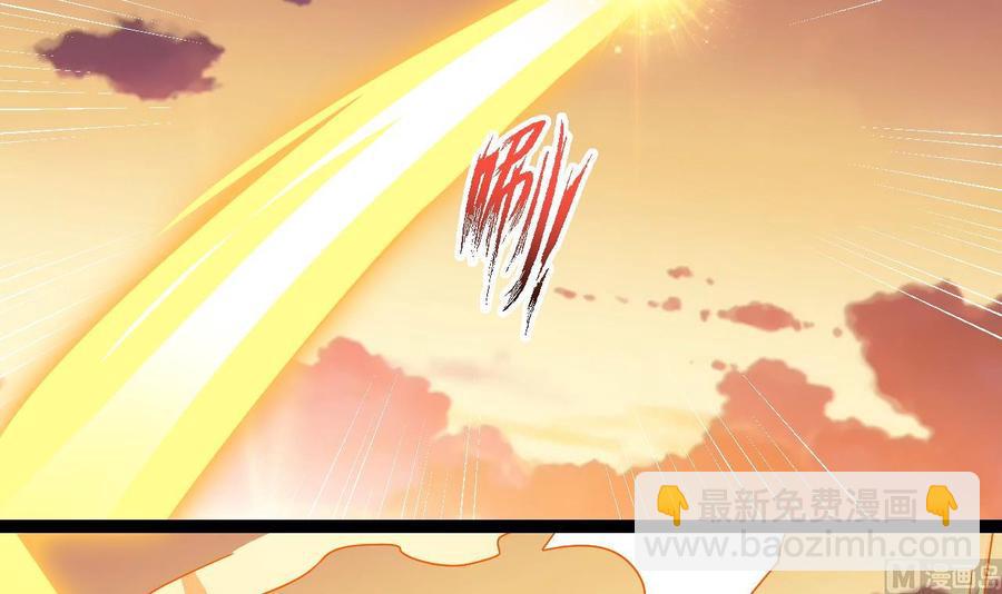 《重生之老子有截金箍棒》第二季 第99话 魔尊的野心 第27页